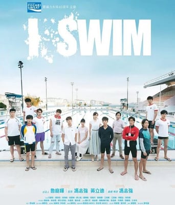 <b><font color='#FF0000'>I SWIM</font></b>