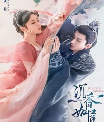 <b><font color='#FF0000'>沉香如屑</font></b>