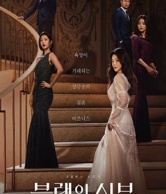 <b><font color='#FF0000'>黑色的新娘</font></b>