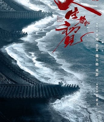 <b><font color='#FF0000'>人生若如初见</font></b>