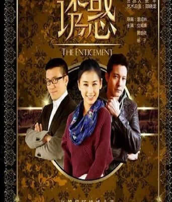 <b><font color='#FF0000'>诱惑2019</font></b>