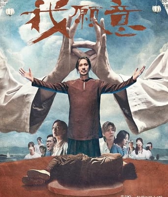 <b><font color='#FF0000'>我愿意2022</font></b>