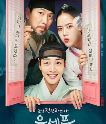 <b><font color='#FF0000'>朝鲜精神科医师刘世丰</font></b>