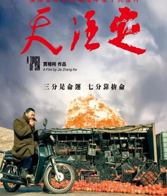 <b><font color='#FF0000'>天注定</font></b>