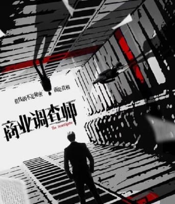 <b><font color='#FF0000'>简言的夏冬</font></b>