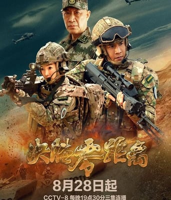 <b><font color='#FF0000'>决胜零距离</font></b>