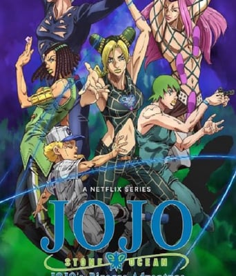 <b><font color='#FF0000'>JOJO的奇妙冒险 石之海</font></b>