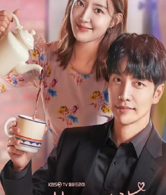 <b><font color='#FF0000'>依法相爱</font></b>