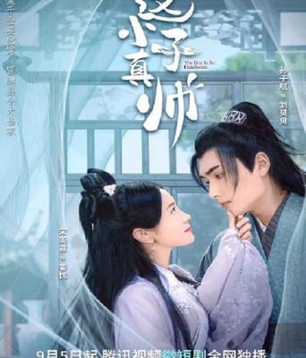 <b><font color='#FF0000'>这小子真帅</font></b>