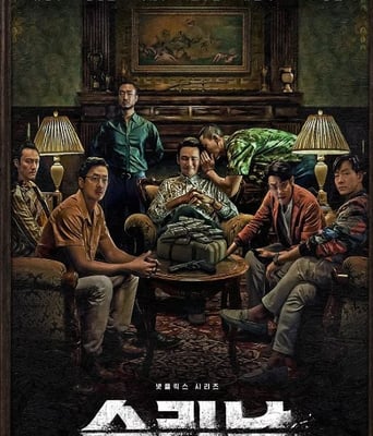 <b><font color='#FF0000'>苏里南</font></b>