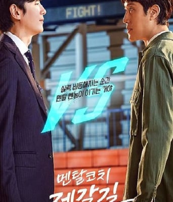 <b><font color='#FF0000'>心理教练齐葛吉</font></b>