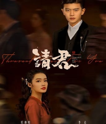 <b><font color='#FF0000'>请君</font></b>