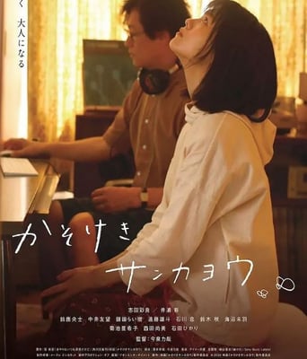 <b><font color='#FF0000'>朦胧的山荷叶</font></b>