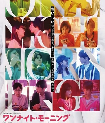 <b><font color='#FF0000'>一夕一朝一饭</font></b>