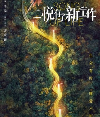 <b><font color='#FF0000'>三悦有了新工作</font></b>