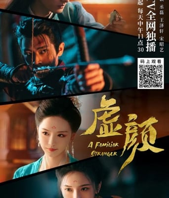 <b><font color='#FF0000'>虚颜</font></b>