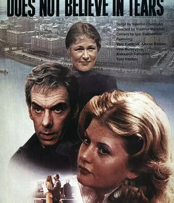 <b><font color='#FF0000'>莫斯科不相信眼泪</font></b>