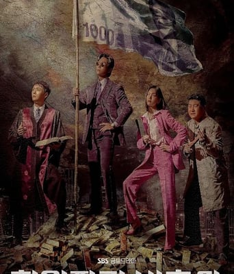 <b><font color='#FF0000'>千元律师</font></b>