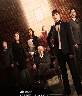 <b><font color='#FF0000'>The Empire：法之帝国</font></b>