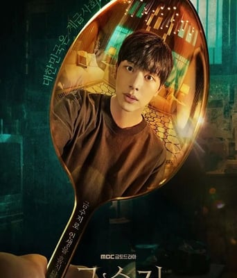 <b><font color='#FF0000'>金汤匙</font></b>