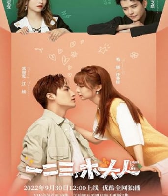 <b><font color='#FF0000'>一二三，木头人</font></b>