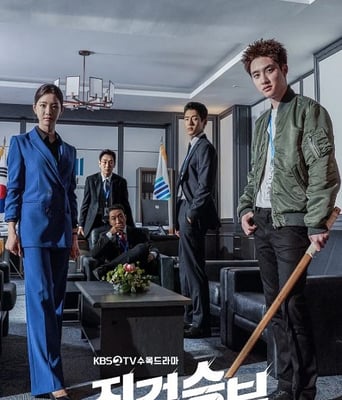 <b><font color='#FF0000'>真正胜负</font></b>