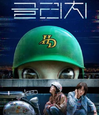 <b><font color='#FF0000'>天外谜踪</font></b>