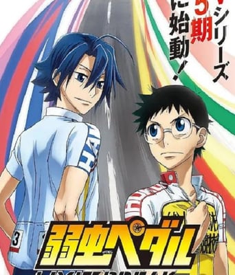 <b><font color='#FF0000'>飙速宅男 第五季</font></b>