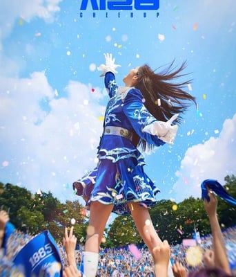 <b><font color='#FF0000'>振作起来</font></b>