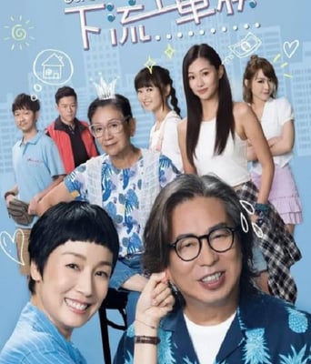 <b><font color='#FF0000'>上车家族</font></b>