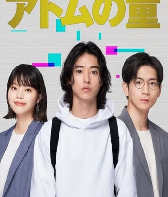 <b><font color='#FF0000'>Atom之子</font></b>