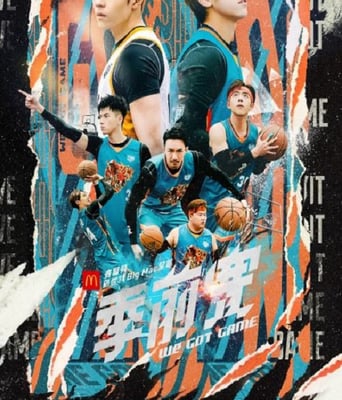 <b><font color='#FF0000'>季前赛</font></b>