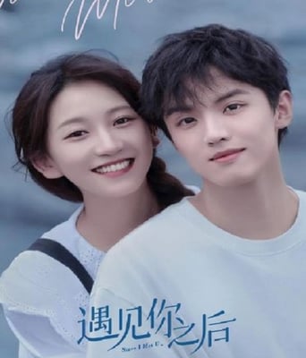 <b><font color='#FF0000'>遇见你之后</font></b>