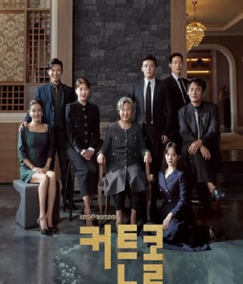 <b><font color='#FF0000'>树立而死</font></b>