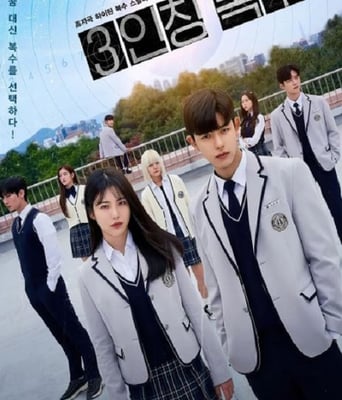 <b><font color='#FF0000'>第三人称复仇</font></b>