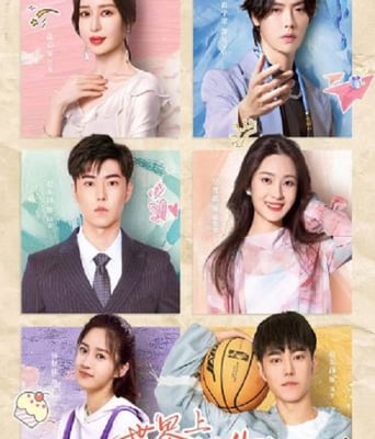 <b><font color='#FF0000'>世界上另一个你</font></b>