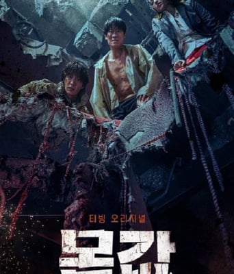 <b><font color='#FF0000'>身价</font></b>