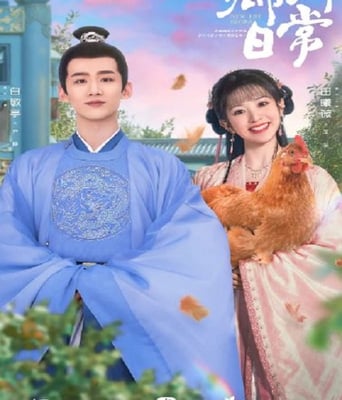 <b><font color='#FF0000'>卿卿日常</font></b>