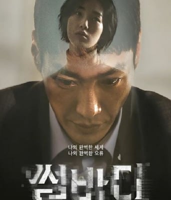 <b><font color='#FF0000'>命定之人</font></b>