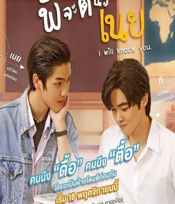 <b><font color='#FF0000'>我会击倒你</font></b>