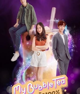 <b><font color='#FF0000'>泡泡茶之恋</font></b>