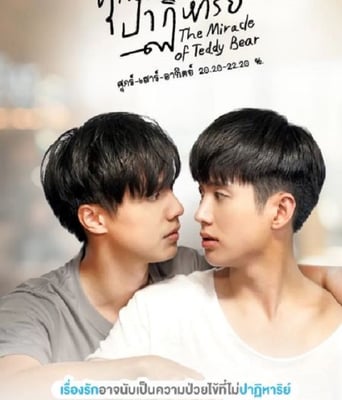 <b><font color='#FF0000'>奇迹熊先生</font></b>