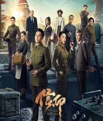 <b><font color='#FF0000'>信仰</font></b>