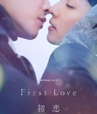 <b><font color='#FF0000'>初恋2022</font></b>