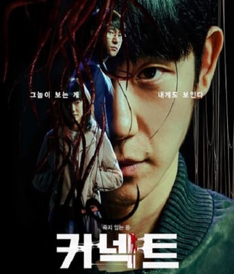 <b><font color='#FF0000'>命运连结</font></b>