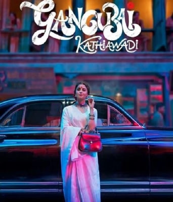 <b><font color='#FF0000'>甘古拜·卡蒂娅瓦迪</font></b>