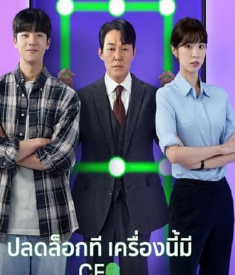 <b><font color='#FF0000'>我把社长解锁了</font></b>