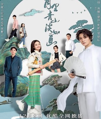 <b><font color='#FF0000'>月里青山淡如画</font></b>