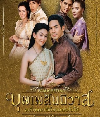 <b><font color='#FF0000'>天生一对</font></b>