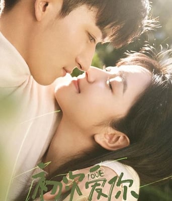 <b><font color='#FF0000'>初次爱你</font></b>